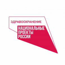 Реализация регионального проекта "Создание единого цифрового контура в здравоохранении" в 2020 году