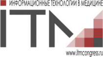 Ежегодный международный Конгресс «Информационные технологии в медицине», ИТМ 2024