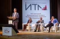 Международный конгресс «Информационные технологии в медицине» 2024 завершил работу
